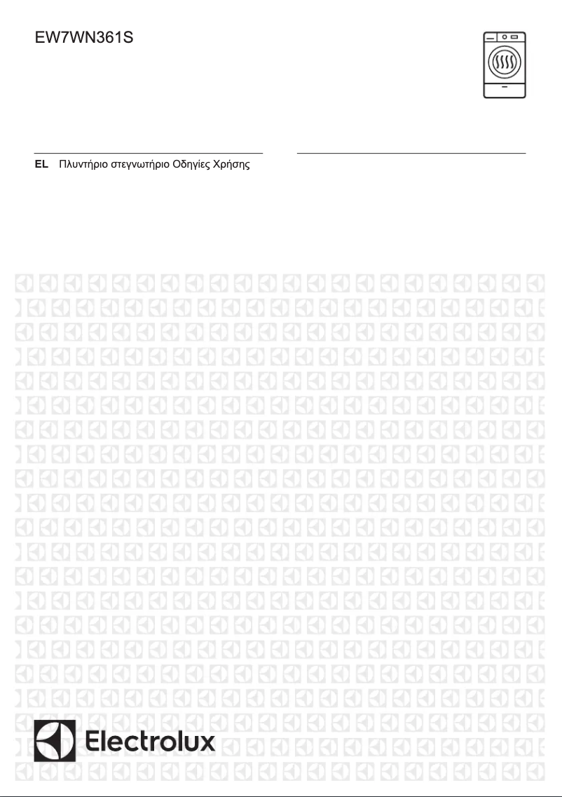 Page 1 de la notice Manuel utilisateur Electrolux EW7WN361S