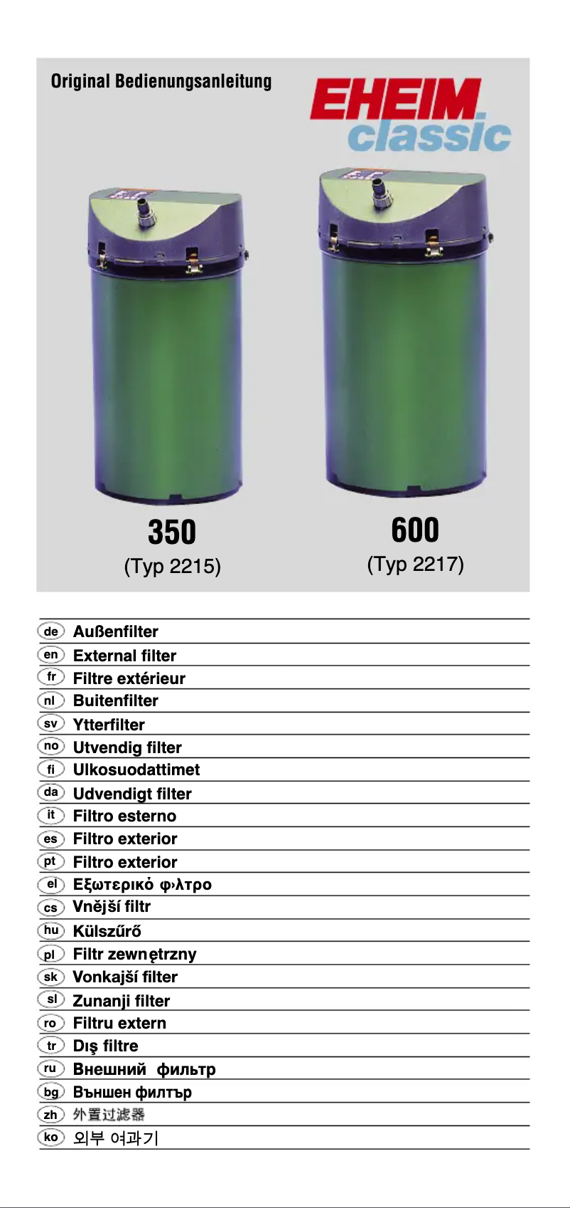 Page n°1 - Manuel utilisateur Eheim Classic 600