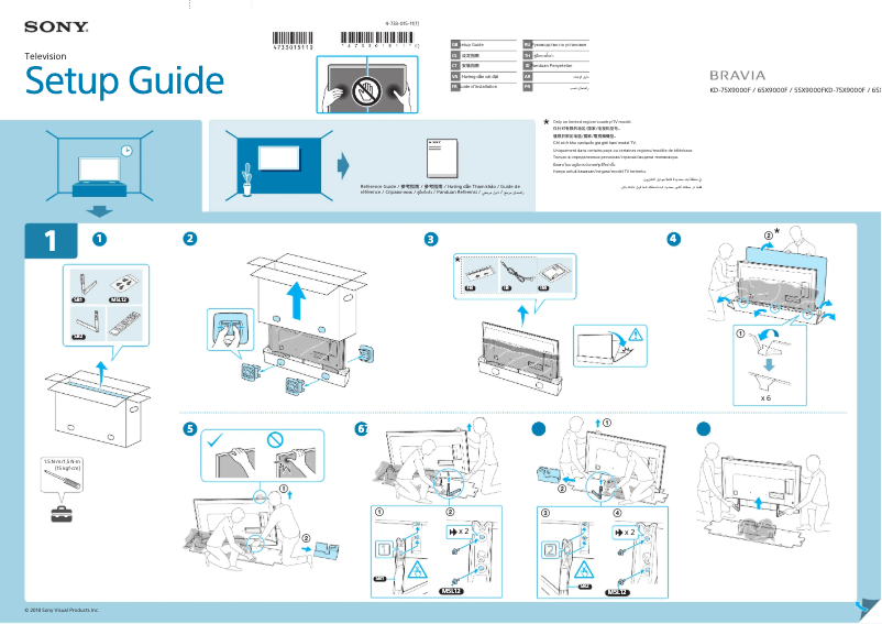 Image de la première page du manuel de l'appareil Bravia KD-55X9000F