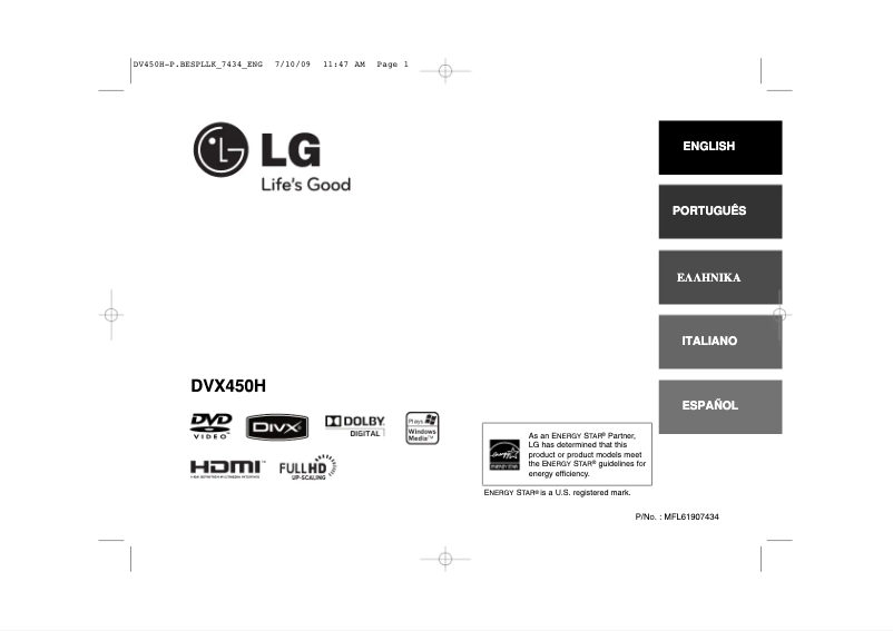 Page 1 de la notice Manuel utilisateur LG DVX450H