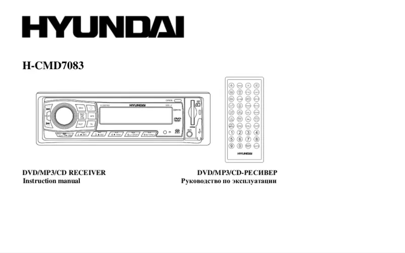 Image de la première page du manuel de l'appareil H-CMD7083