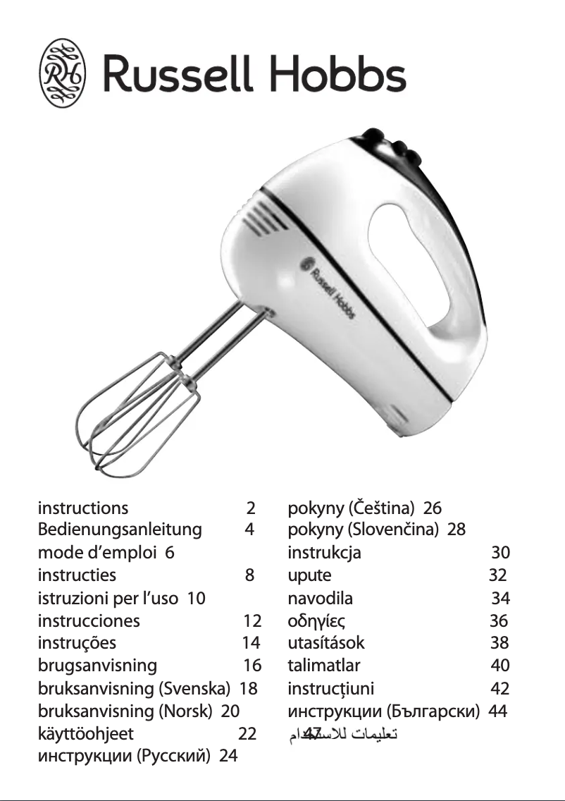 Page 1 de la notice Manuel utilisateur Russell Hobbs Aura 18965-56