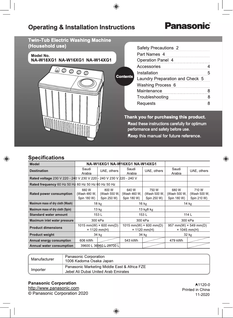 Page 1 de la notice Manuel utilisateur Panasonic NA-W16XG1