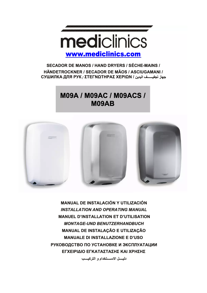 Image de la première page du manuel de l'appareil M09A Machflow