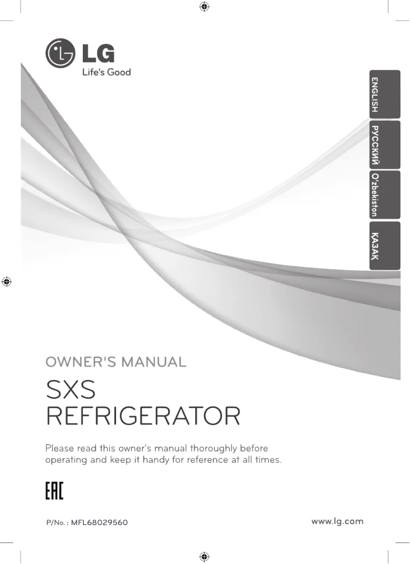 Page 1 de la notice Manuel utilisateur LG GC-P227ALYV