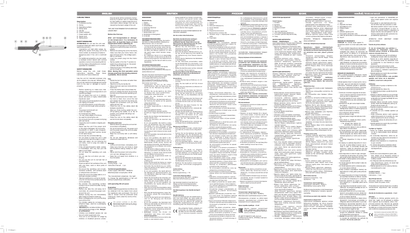 Page 1 de la notice Manuel utilisateur Vitek VT-2290 W