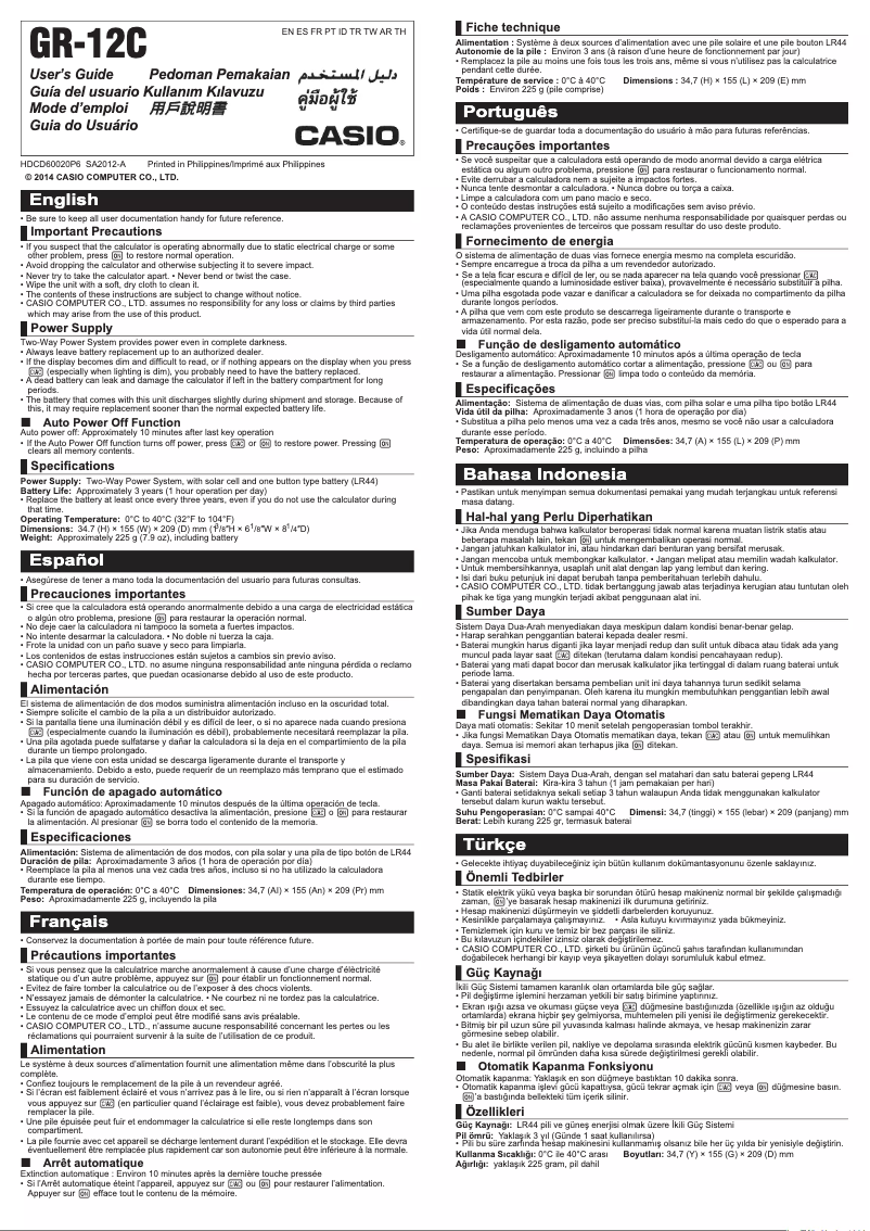 Image de la première page du manuel de l'appareil GR-12C