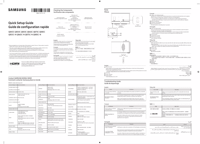 Page 1 de la notice Manuel utilisateur Samsung QB85C-N