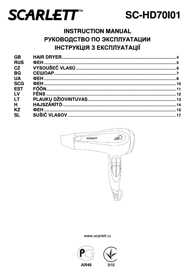 Page 1 de la notice Manuel utilisateur Scarlett SC-HD70I01