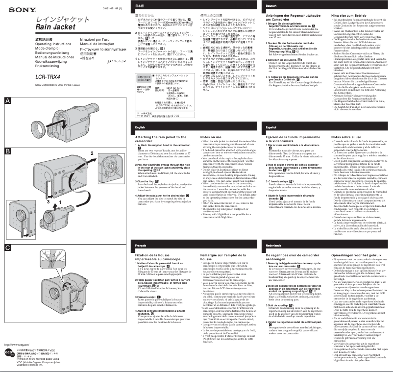 Image de la première page du manuel de l'appareil LCR-TRX4