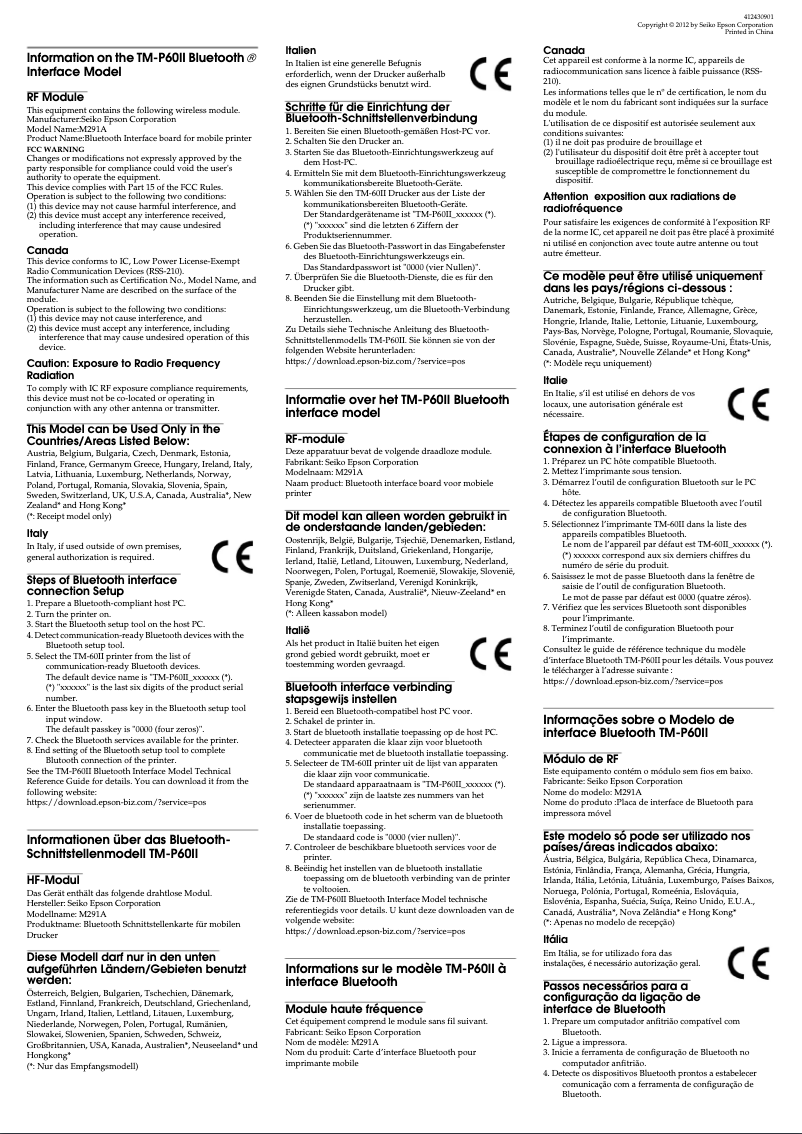 Page 1 de la notice Fiche technique Epson TM-P60II