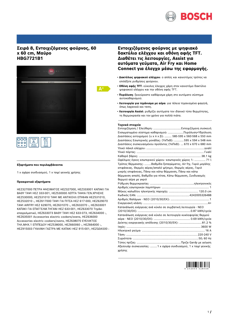 Página 1 del manual Ficha técnica Bosch HBG7721B1