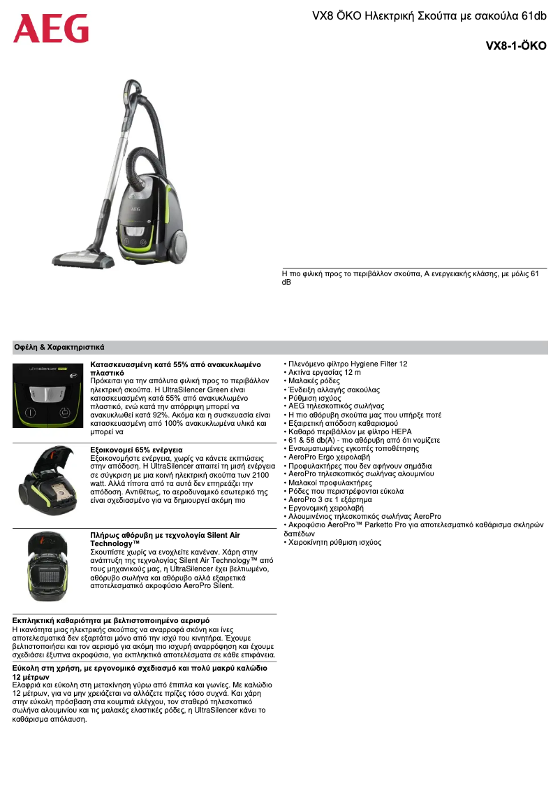 Image de la première page du manuel de l'appareil VX8-1-ÖKO