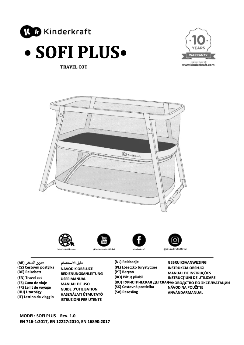 Page 1 de la notice Manuel utilisateur Kindercraft SOFI PLUS