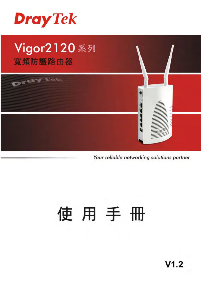 Page n°1 - Manuel utilisateur Draytek Vigor 2120