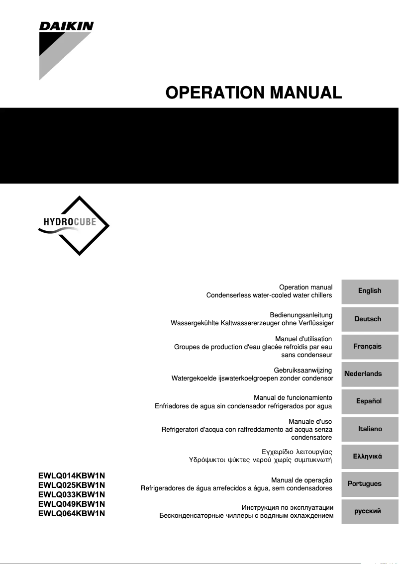 Página 1 del manual Manual de usuario Daikin EWLQ033KBW1N