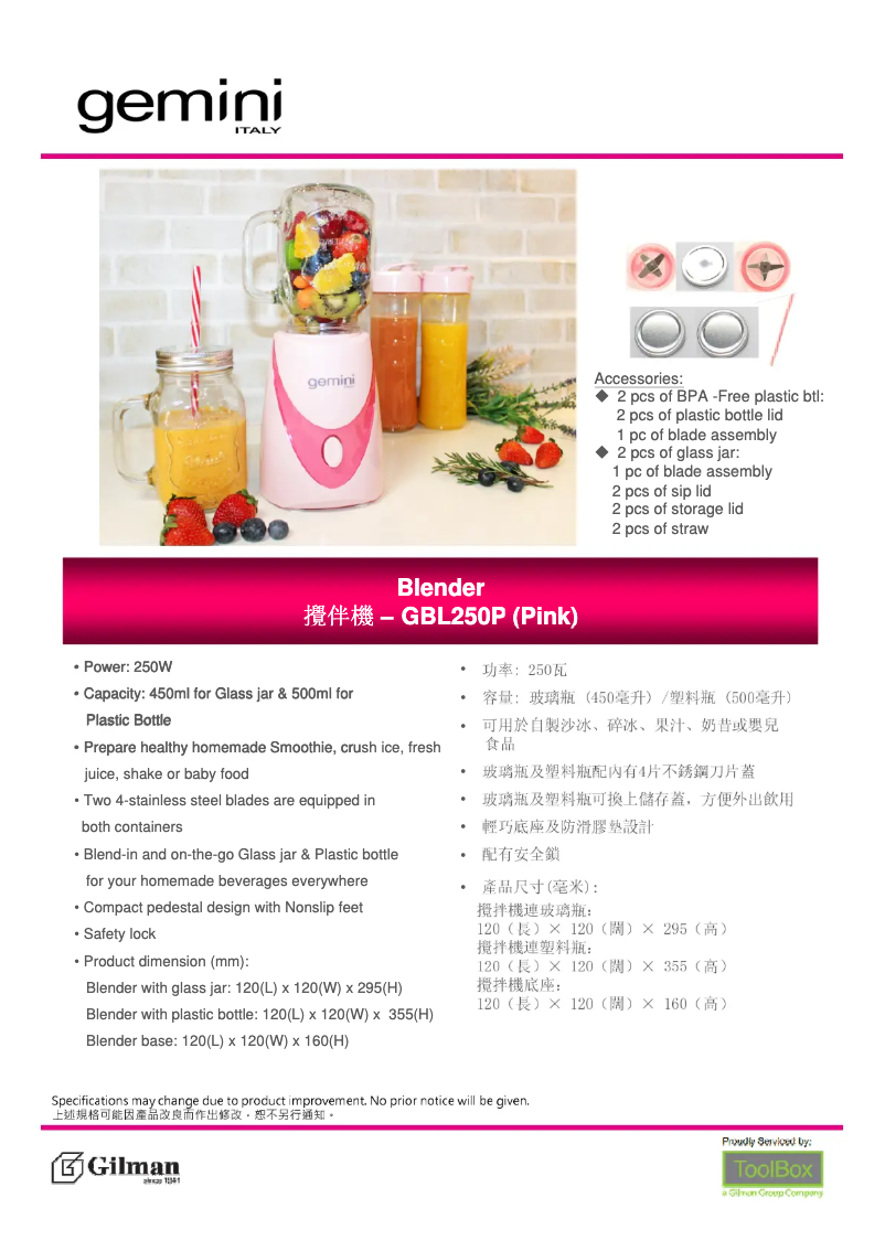 Page n°1 - Manuel utilisateur Gemini GBL250P