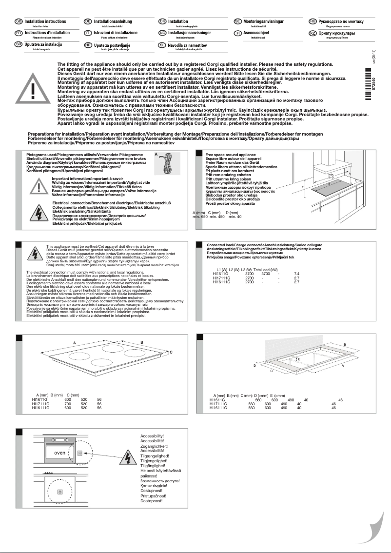 Page n°1 - Guide d'installation Asko HI1611G