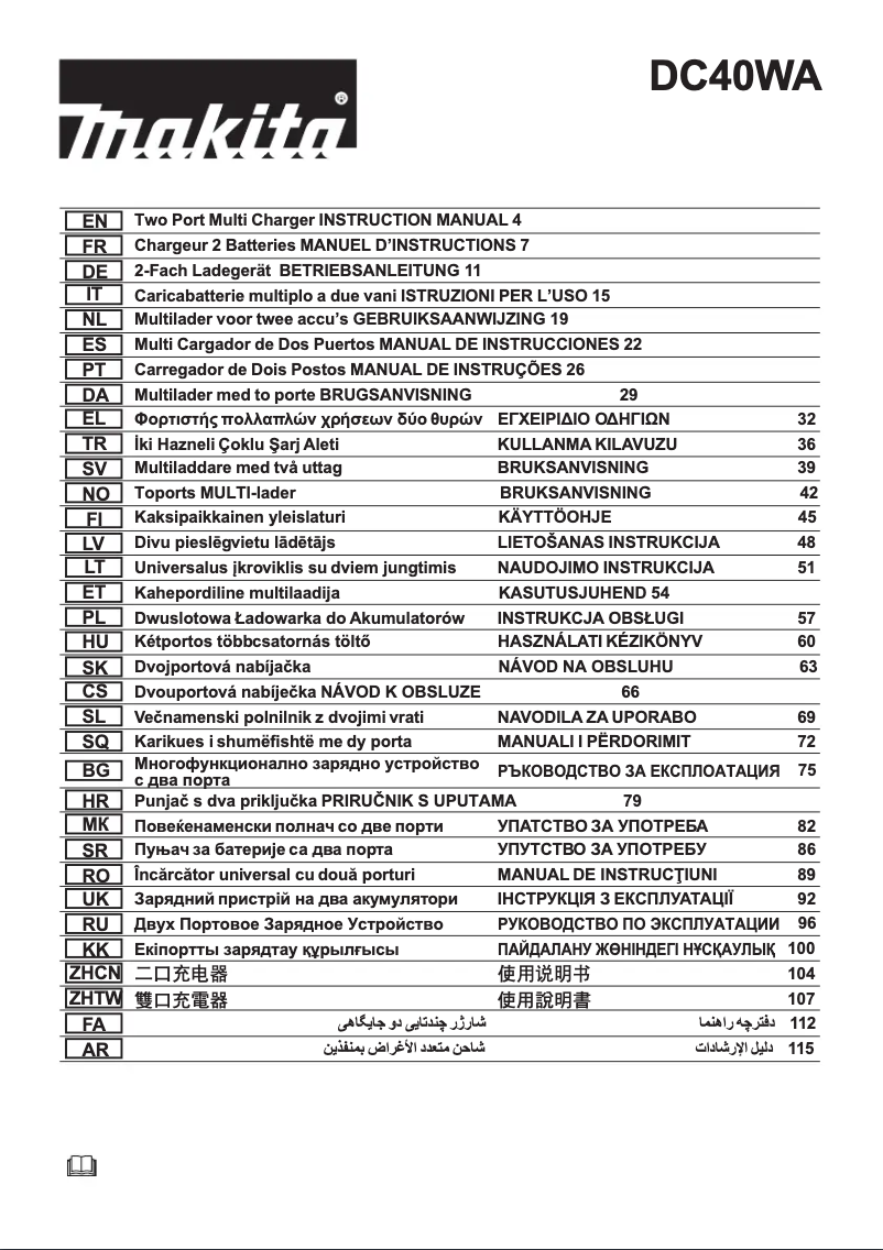 Page 1 de la notice Manuel utilisateur Makita DC40WA