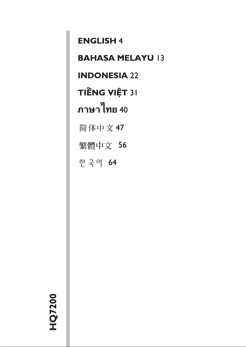 Page 1 de la notice Manuel utilisateur Philips Series 3000 HQ7200