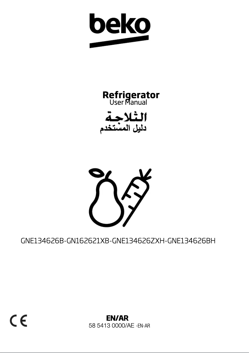 Image de la première page du manuel de l'appareil GNE134626BH