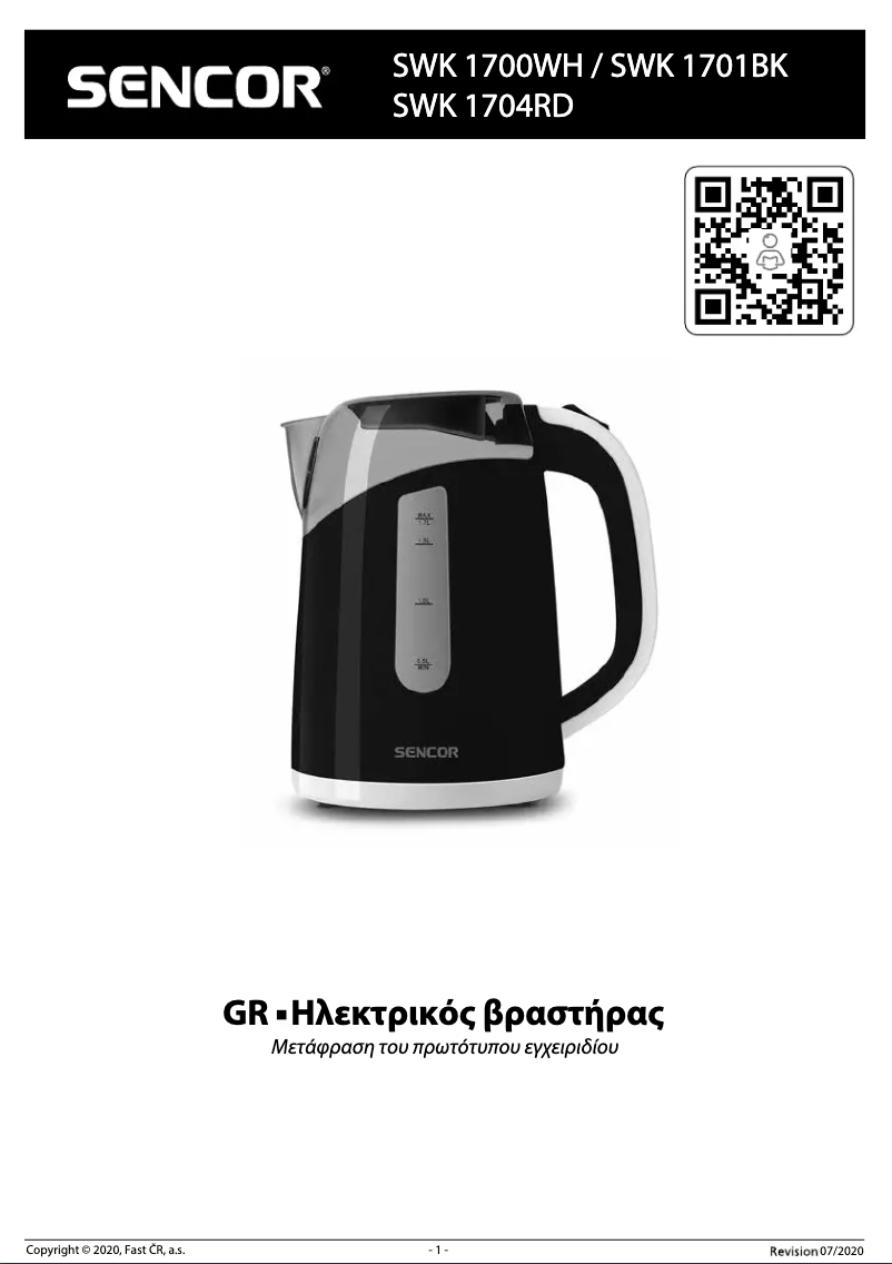 Page 1 de la notice Manuel utilisateur Sencor SWK 1700WH