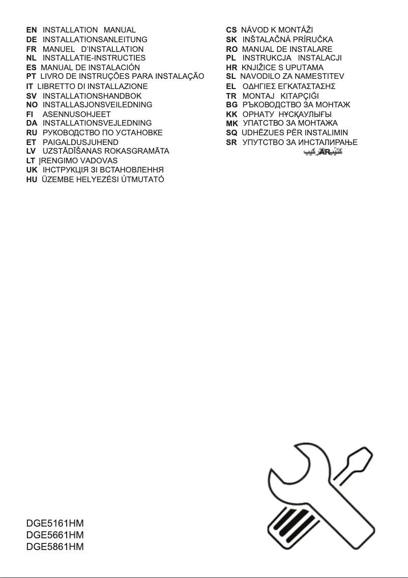 Page 1 de la notice Guide d'installation Electrolux DGE5661HM