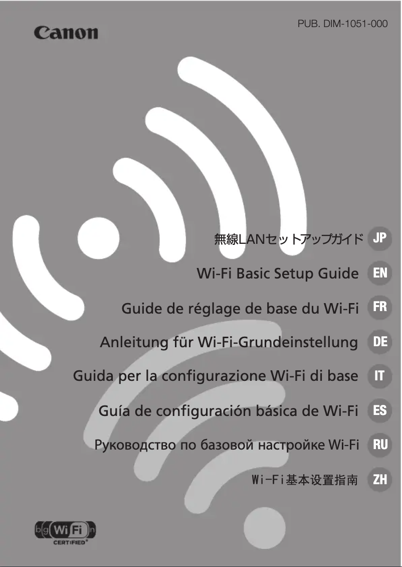 Page 1 de la notice Manuel utilisateur Canon Legria HF M52