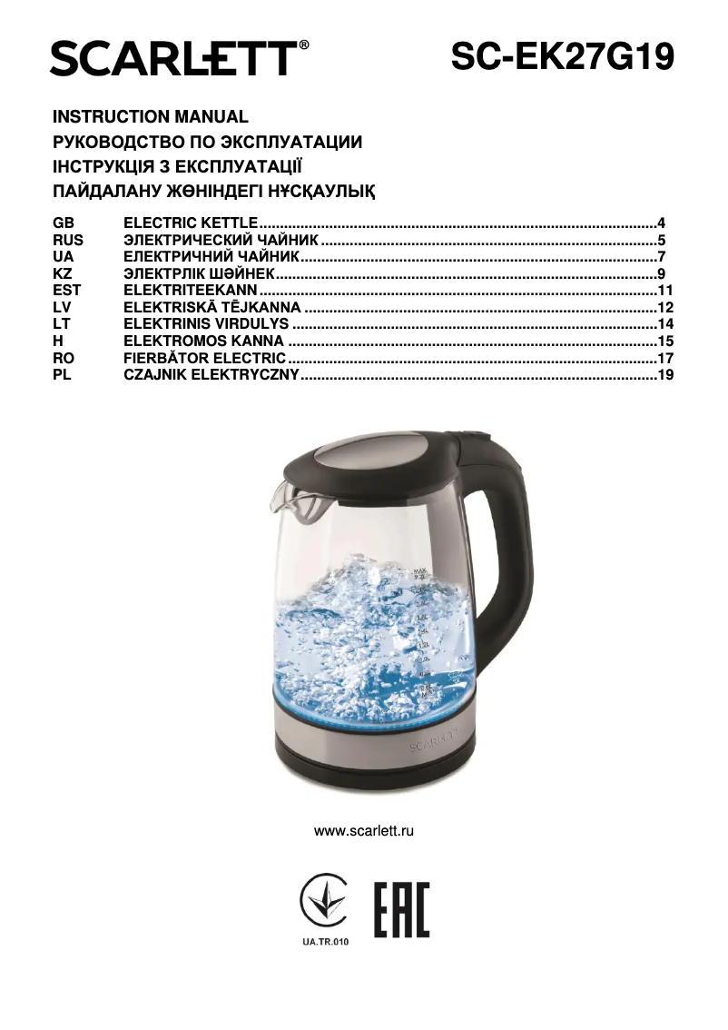 Page 1 de la notice Manuel utilisateur Scarlett SC-EK27G19