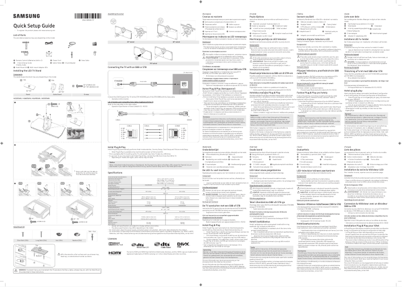 Page n°1 - Manuel utilisateur Samsung HG55EE690AC