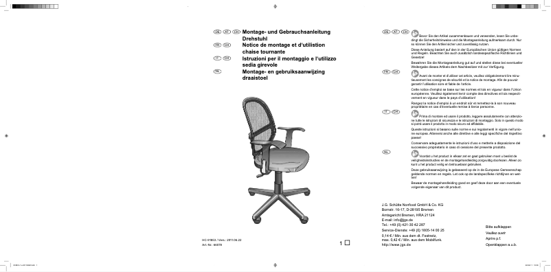 Page 1 de la notice Manuel utilisateur United Office 66078