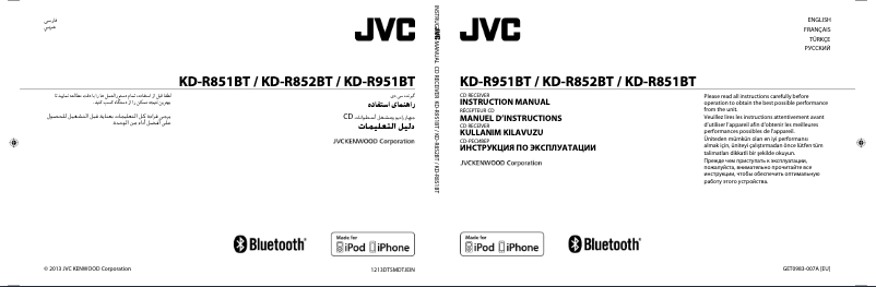 Page 1 de la notice Manuel utilisateur JVC KD-R951BT