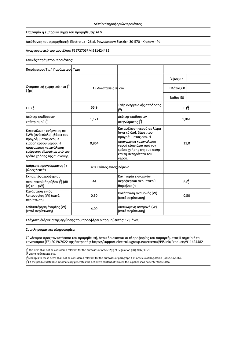 Page 1 de la notice Fiche technique AEG FEE72706PM