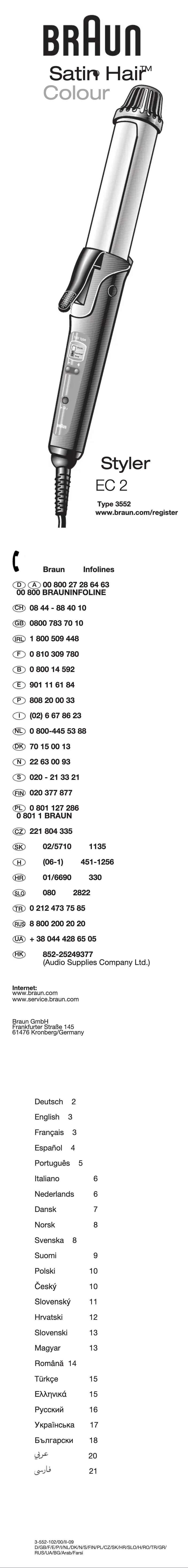 Página 1 del manual Manual de usuario Braun EC-2 C Satin Hair