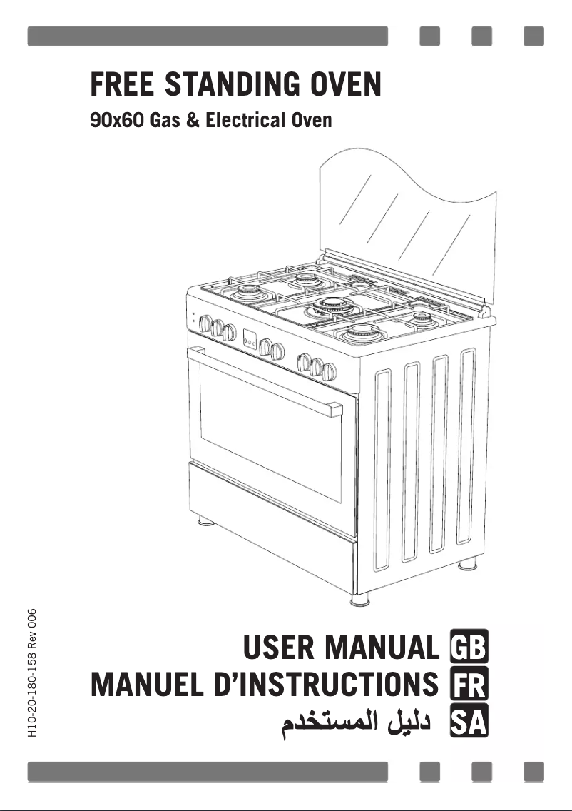 Image de la première page du manuel de l'appareil CGG95BX-15