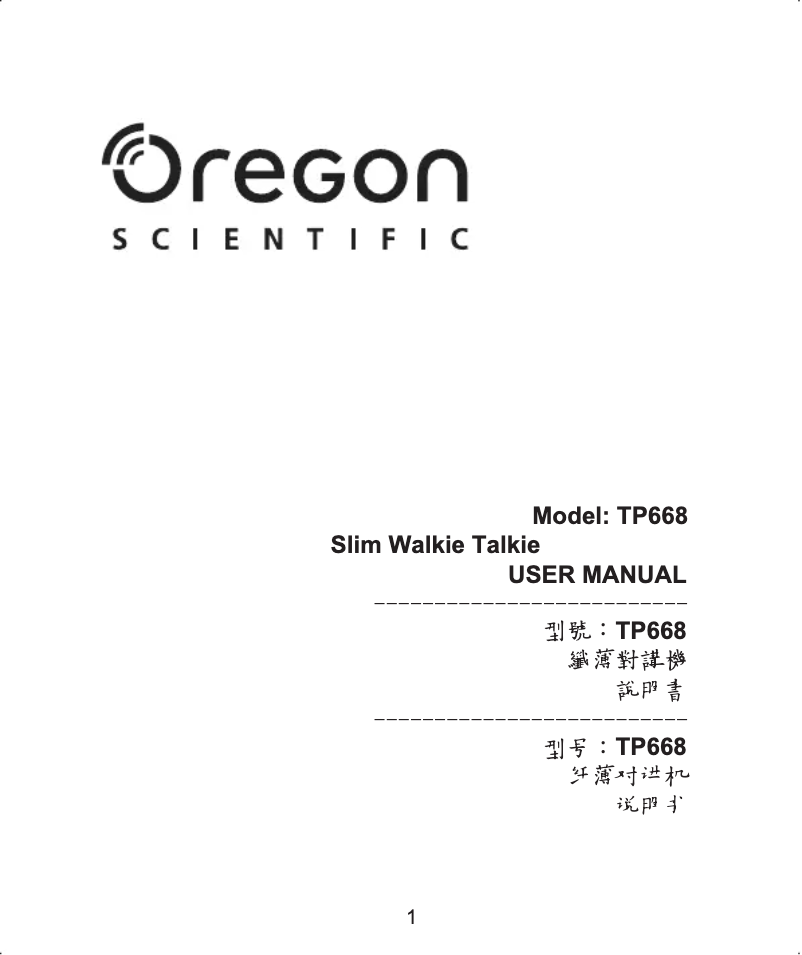 Page n°1 - Manuel utilisateur Oregon Scientific TP668