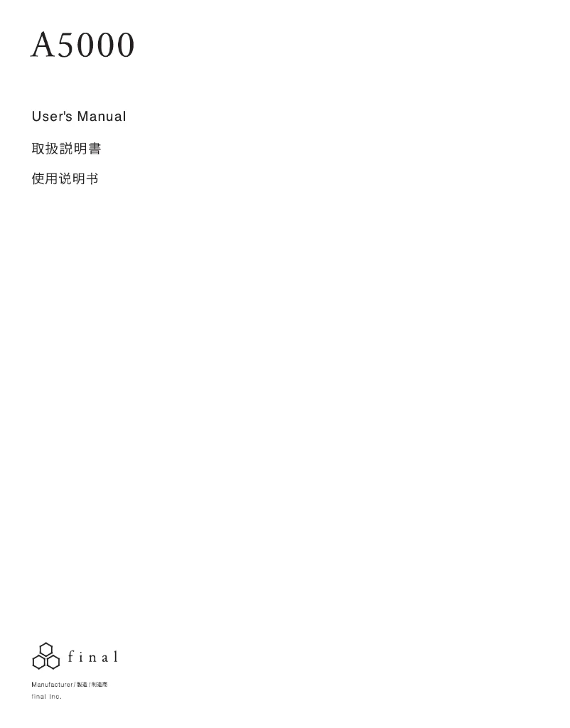 Page 1 de la notice Manuel utilisateur final A5000