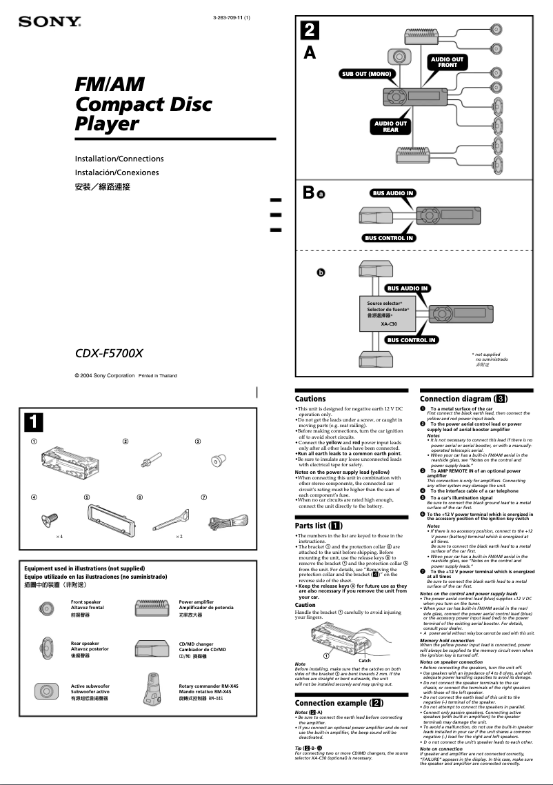 Page n°1 - Guide d'installation Sony CDX-F5700X