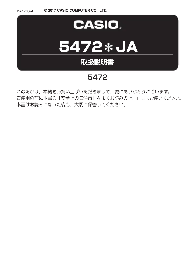 Page n°1 - Manuel utilisateur Casio Edifice EFA-116