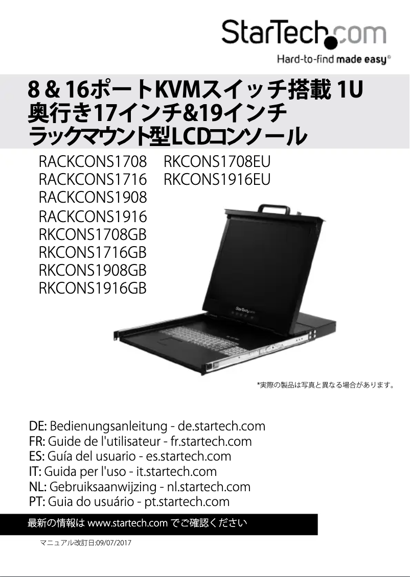 Image de la première page du manuel de l'appareil RACKCONS1708