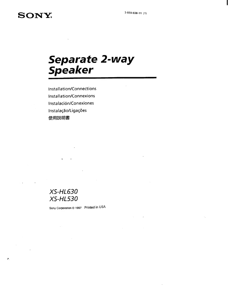 Page 1 de la notice Guide d'installation Sony XS-HL530