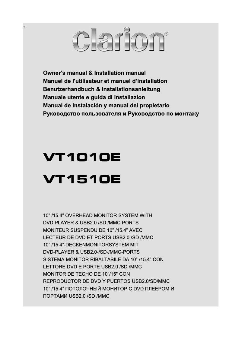 Page 1 de la notice Manuel utilisateur Clarion VT1010E