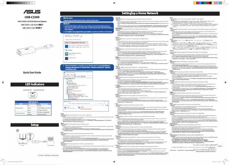 Image de la première page du manuel de l'appareil USB-C2500