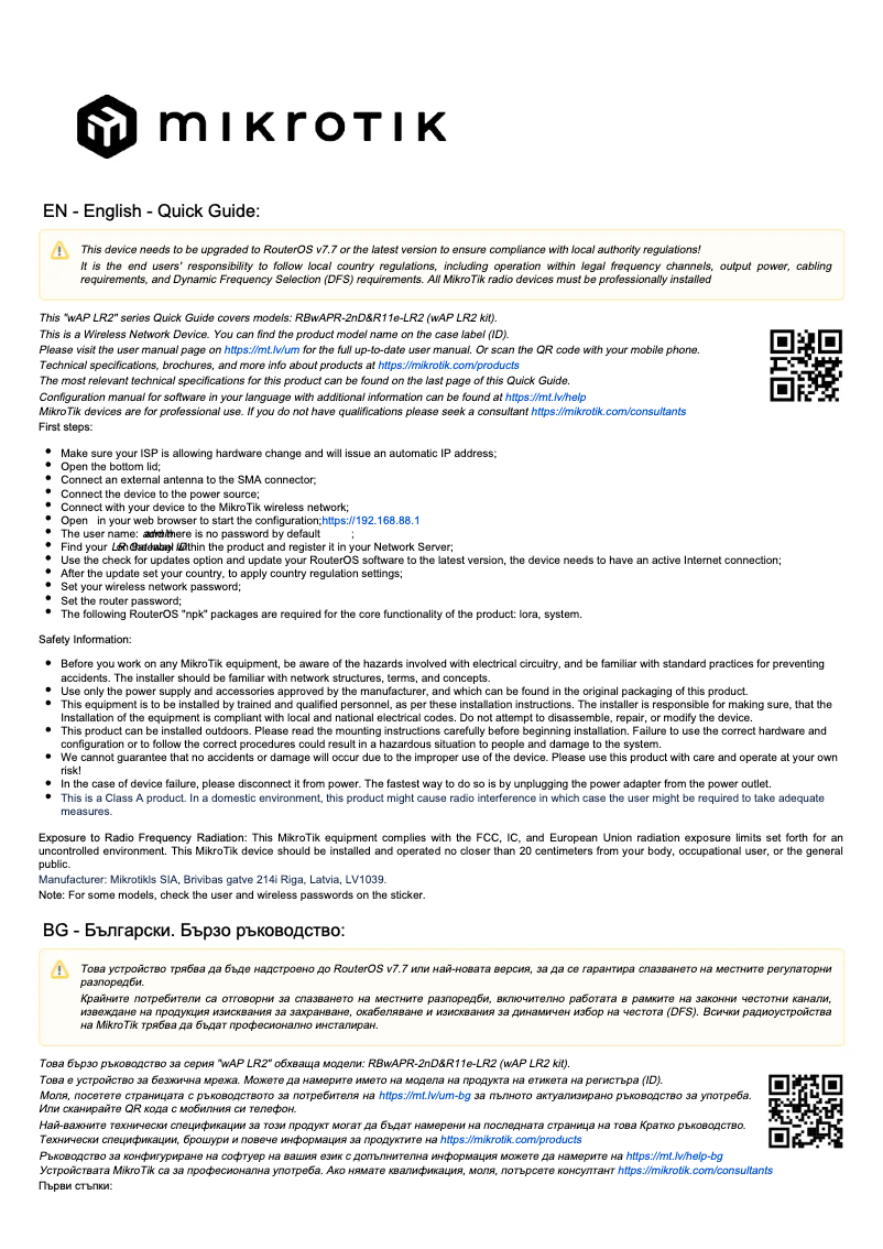 Image de la première page du manuel de l'appareil wAP LR2 kit