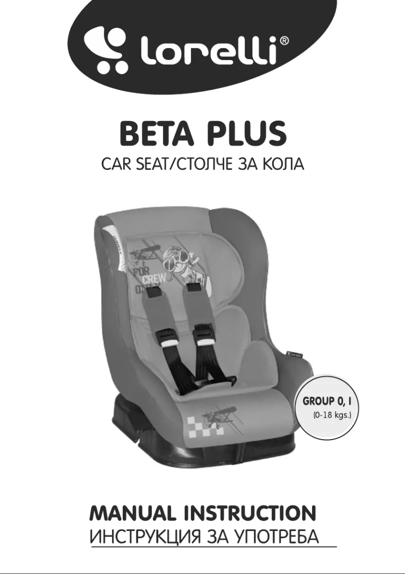 Image de la première page du manuel de l'appareil Beta Plus