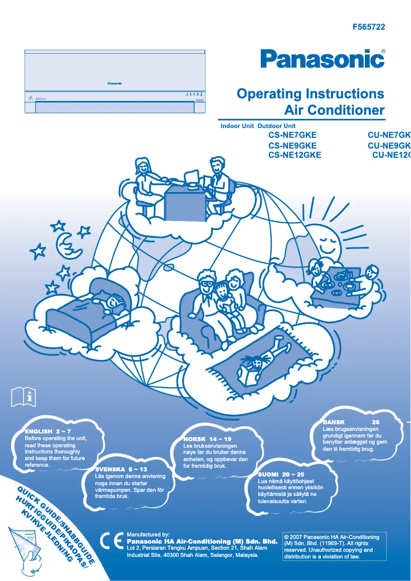 Image de la première page du manuel de l'appareil CU-NE12GKE