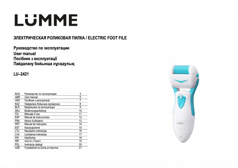 Page n°1 - Manuel utilisateur LUMME LU-2421