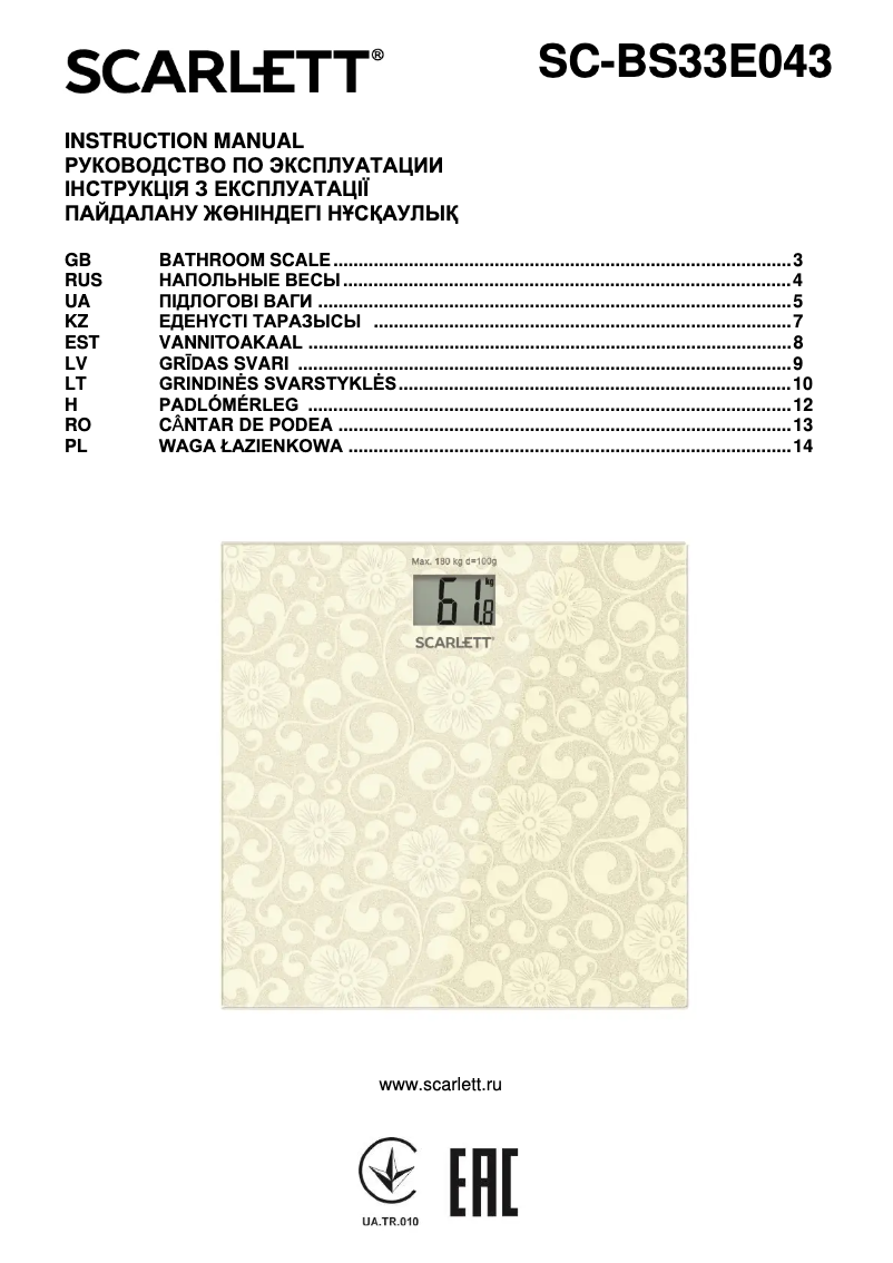 Page n°1 - Manuel utilisateur Scarlett SC-BS33E043
