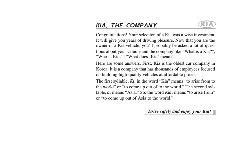 Página 1 del manual Manual de usuario Kia Spectra5 (2006)