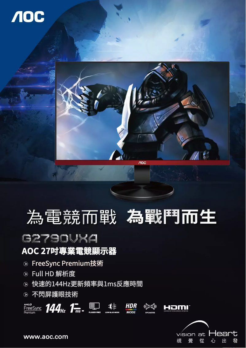 Page 1 de la notice Catalogue AOC G2790VXA